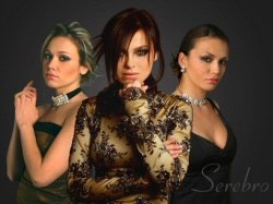 Женская поп-группа "Серебро" минусовки 2016