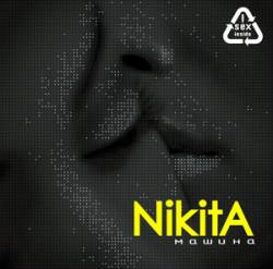 Украинская поп-группа "Nikita" минусовки песен 2017