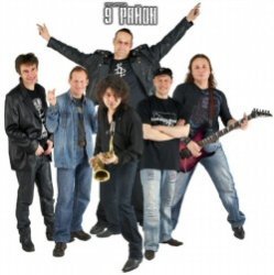 Российская рок-группа "9 Район" минусовки